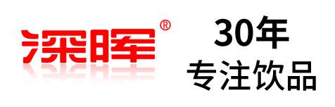 米兰官方注册-米兰(中国)
确认参展 | 深圳秋糖·品饮汇创新饮料展
