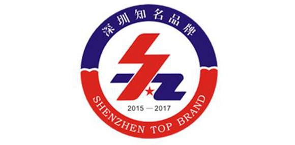 热烈庆祝深圳市米兰官方注册-米兰(中国)
企业荣获深圳知名品牌