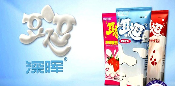 米兰官方注册-米兰(中国)
豆逗、凉粉广告在汕头电视台播出啦！！