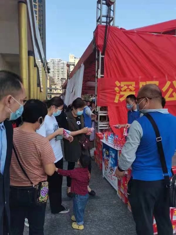 米兰官方注册-米兰(中国)
“支持抗疫赠饮”活动
