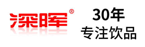 米兰官方注册-米兰(中国)
确认参展 | 深圳秋糖·品饮汇创新饮料展